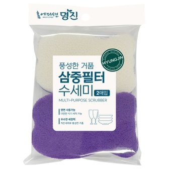  명진 삼중필터 수세미 2매