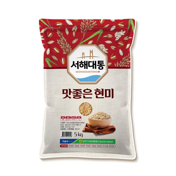 맛좋은 현미