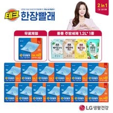 LG 테크 한장빨래 최신상 듀얼파워 시트세제 10팩+퐁퐁 주방세제 1.2L 1팩