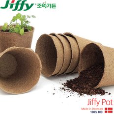 Jiffy 지피 원형 포트 (10개)