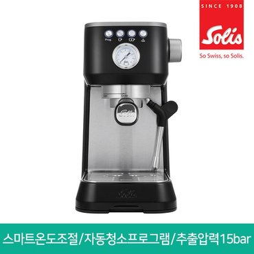 솔리스 스마트온도조절 바리스타 에스프레소 커피머신 원두커피메이커 TYPE1170B