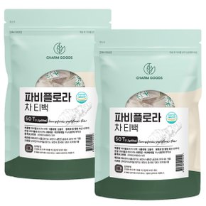 파비플로라차 티백 50개입 2팩