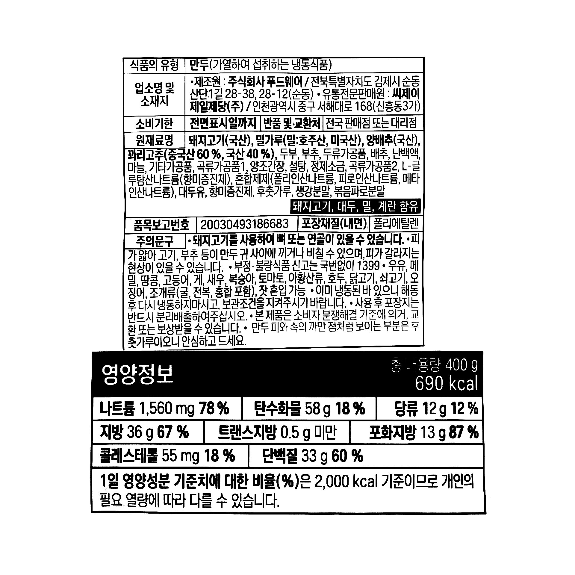 품질표시이미지1