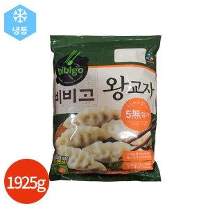 올인원마켓 (1013990) 비비고 왕교자 1925g