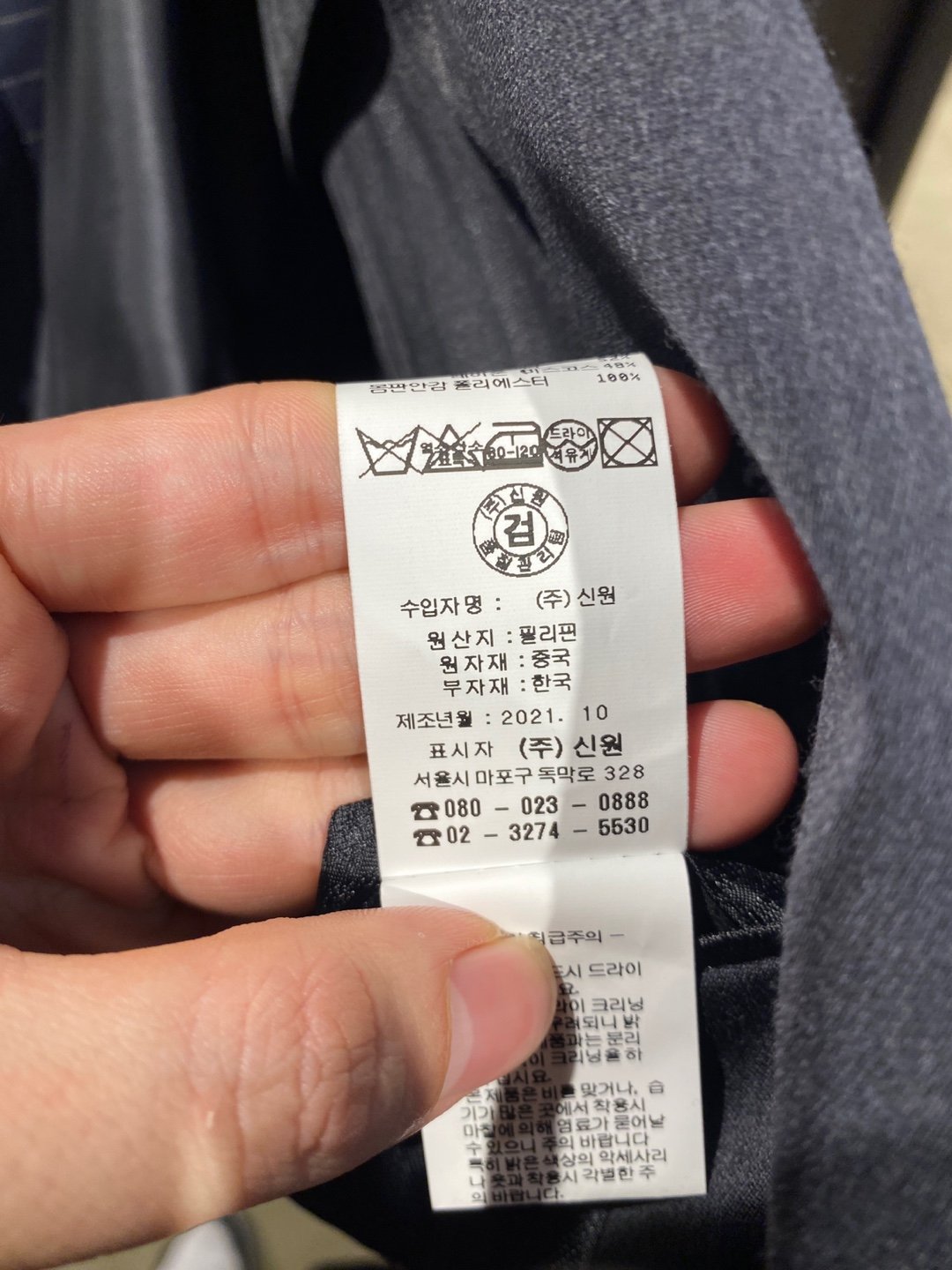 상품이미지2