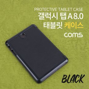 Coms 태블릿 케이스 갤럭시 탭 A 8.0 Black