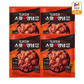 또래오래 스윗핫양념 순살치킨 380g x4개