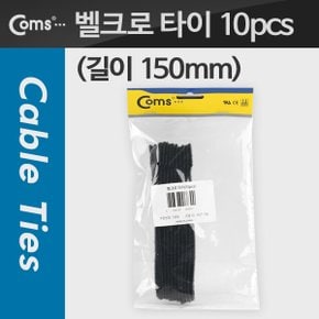 타이(10pcs) MGT-150 150mm/Black/케이블 타이