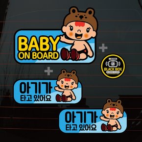 칼라자동차스티커S1_A008_갈색곰 baby on board 01