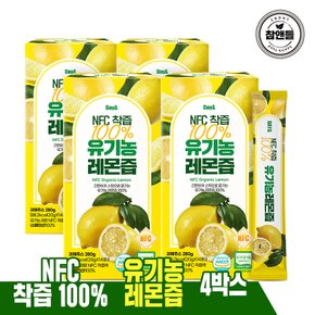 데이앤 NFC착즙 100% 유기농레몬즙 20g 14포 4박스