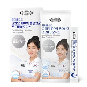 쿨멜팅 100억 생유산균 프로바이오틱스 신유빈유산균 30포 6박스