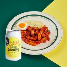 유캔두잇 유러피안 오징어볶음 300g (1-2인분)