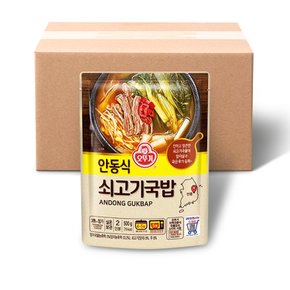 [오뚜기] 안동식 쇠고기국밥 500g x 12