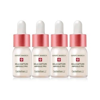 센텔리안24 엑스퍼트 마데카 멜라캡쳐 앰플Pro 10ml*4_Y