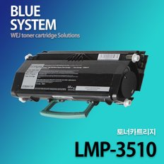 렉스마크 흑백 LMP-3510 장착용 프리미엄 국산재생토너