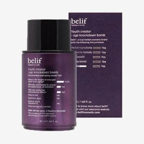 [엘루맘] 빌리프 유쓰 크리에이터 에이지 넉다운 밤 50ml