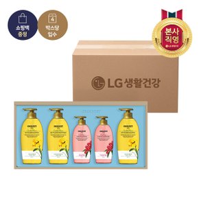 [24년 설] LG생활건강 선물세트 생활의 품격 오가니스트 제주헤어세트 x 4개