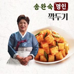 [송완숙명인] 깍두기 3kg 국내산 당일생산[33963198]