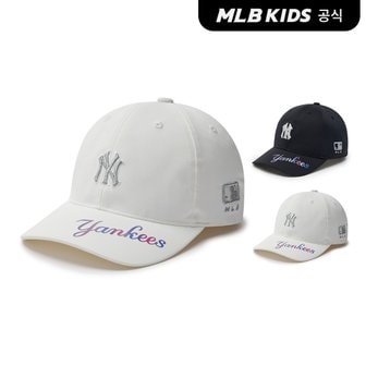 MLB키즈 (공식)24SS 에슬레저 포니테일 캡 (2color) 7FCPA014N