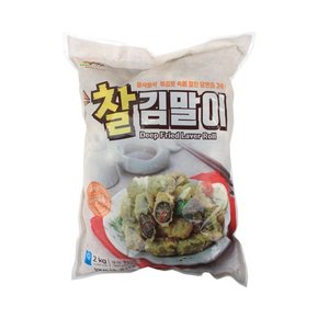 미가 냉동 찰김말이2kg