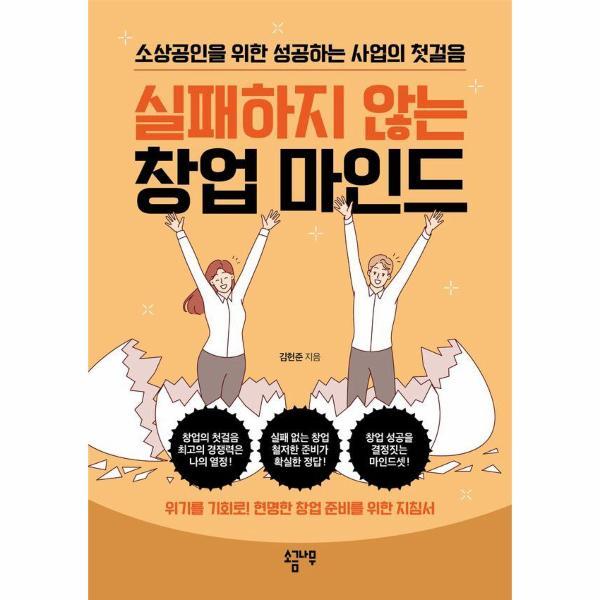 확대된 대표 http://biblio.booxen.com/IMG544/97911/8909/9791198909039_R600.jpg