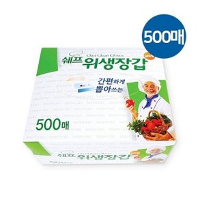 위생장갑 500매 일회용비닐장 업소용 대용량[WA113C0]