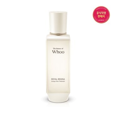 더후 로얄 레지나 에너지 드롭 트리트먼트 150ml