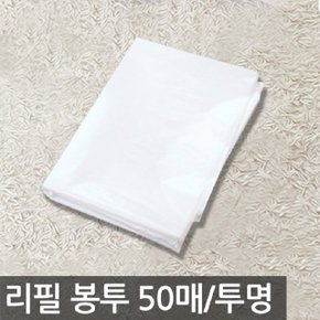 재활용 분리수거함 비닐봉투 30L 50매 투명 분리수거봉투 쓰레기봉지