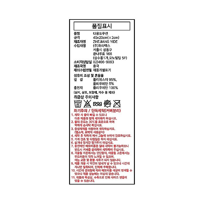 상품 이미지2