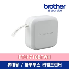 PT-P710BTWH 블루투스라벨프린터/라벨 화이트