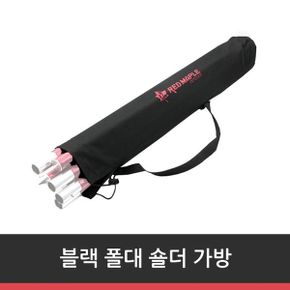 블랙 폴대 숄더 가방_P301151743