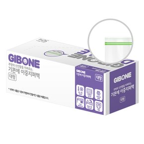 이중지퍼백 대형 50매 1팩