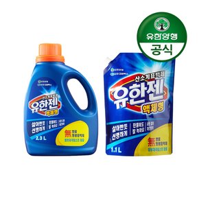 [유한양행]유한젠 액체형 산소계표백제 용기 2.3L+리필 1.1L 1개