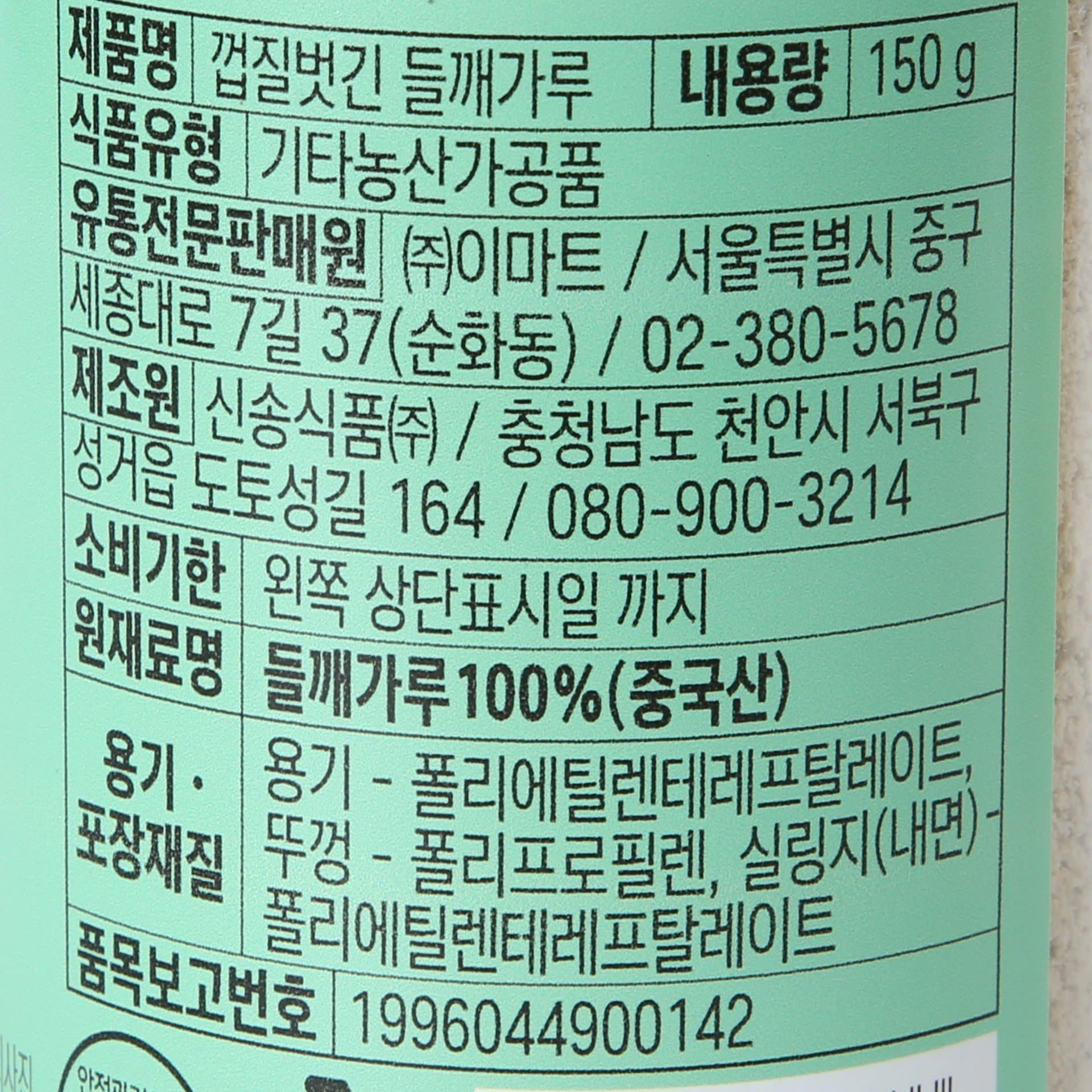 품질표시이미지1
