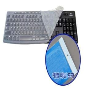 MK295 키스킨 실리콘 전용키스킨