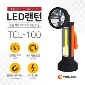 LED랜턴 TCL-100 건전지랜턴 작업등