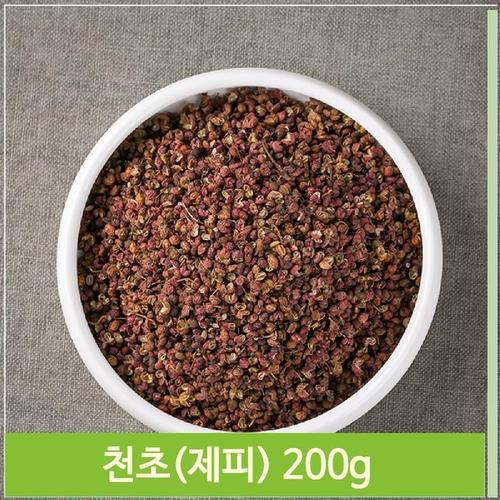 초피나무 열매 천초 제피 200g 매운맛 톡쏘는향 약초(1)