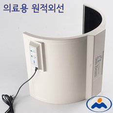 의료용 원적외선찜질기 MS-660B 근육통완화 온열돔 사우나돔 온열마사지