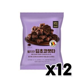 벨지안 딥초코렛타 초콜릿맛 봉지스낵 80g x 12개