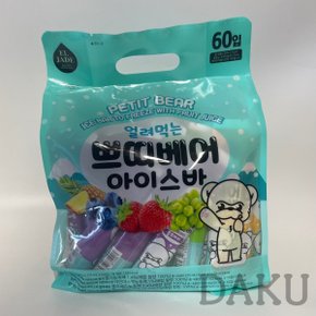 코스트코 엘제이드 얼려먹는 쁘띠베어 아이스바 35ml x 60개입