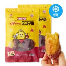 / 불로구마 아이스 군고구마 고구마 냉동 꿀고구마500g.