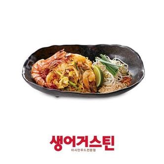 생어거스틴 왕새우팟타이(정상가19000원, 1%할인)