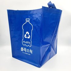 재활용 쓰레기 분리수거 함 가방 통 가정용 원룸 3단 3종 세트 오픈형