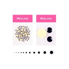 1000 접착눈알 11종 모음