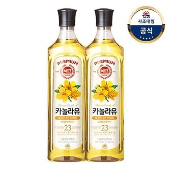 사조대림 해표 카놀라유 900ml x2병