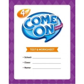 Come On Everyone 4(Test & Worksheet)