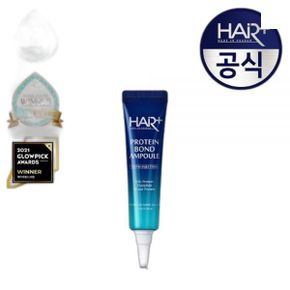 HAIRPLUS 단백질 본드 앰플 에센스 15ml