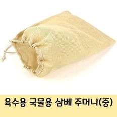 멸치 야채 한약제 국물 육수주머니 삼베주머니 중