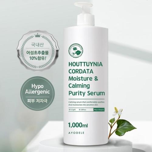 [아요델] 맑은 어성초 수분 진정 세럼 1000ml(2)