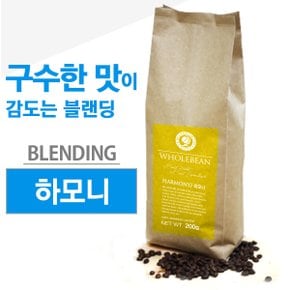하모니 블랜딩 1kg 원두커피(선물포장 미포함)